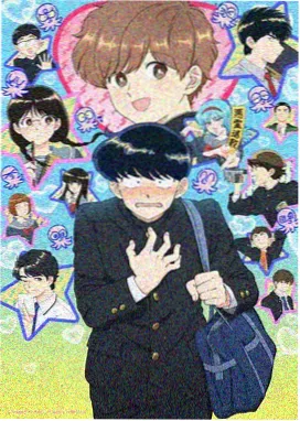 悬疑动画惊悚 深井回响 海报
