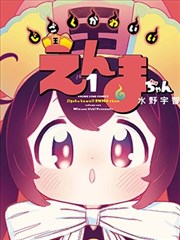 心理惊悚剧集 回声档案 海报