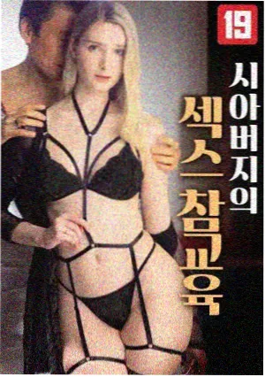 编辑私藏 惊悚剧集封面