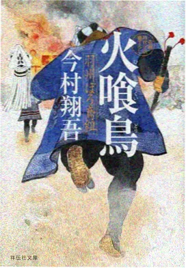 编辑私藏 惊悚片封面